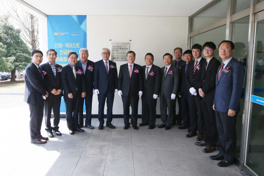 신성철 KAIST 총장(왼쪽 여섯번째), 이완근 신성이엔지 회장(다섯번째) 등 관계자들이 9일 대전 유성구 KAIST 본원에서 열린 '신성-KAIST 인공지능 자동화 시스템 연구센터' 개소식을 마친 후 기념촬영을 하고 있다. KAIST 제공